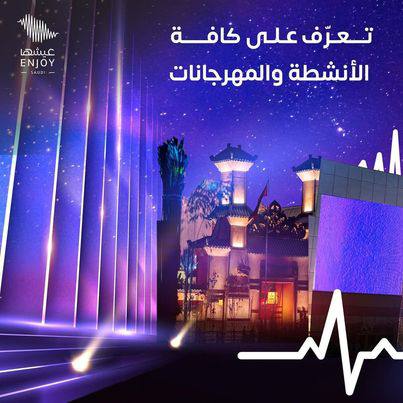 تجربة ركوب الجت سكي
